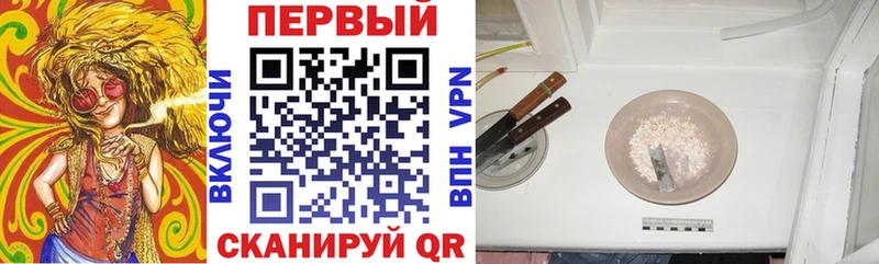 Amphetamine Розовый  что такое наркотик  Красногорск 