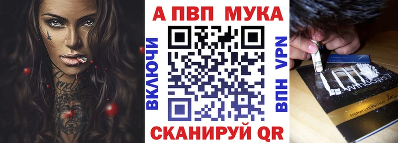 OMG зеркало  Красногорск  Alpha PVP VHQ 