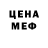 Амфетамин 98% #0601