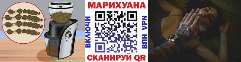 Cannafood марихуана  кракен маркетплейс  Красногорск  купить закладку 