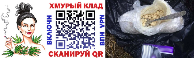 купить наркотики сайты  Красногорск  Героин белый 