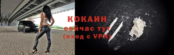 марихуана Вязники