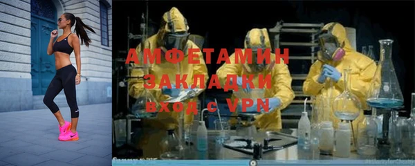 скорость mdpv Вязьма