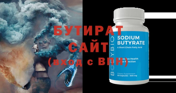 скорость mdpv Вязьма
