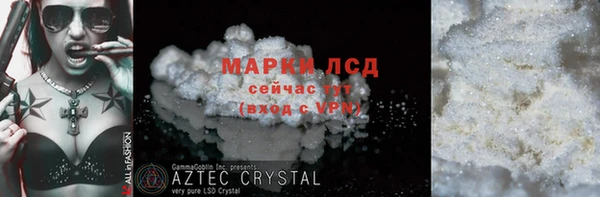 бутират Вяземский