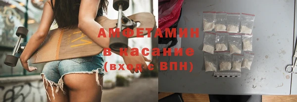 бутират Вяземский