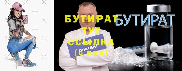 прущая мука Волосово