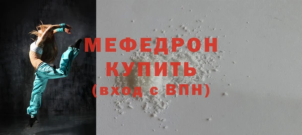 марихуана Вязники