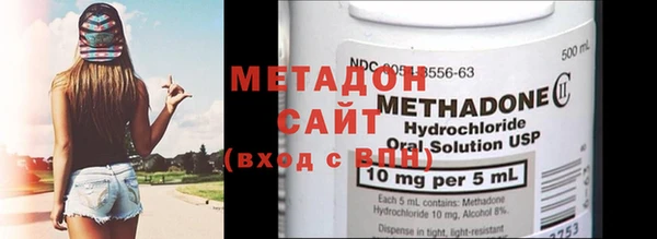 мефедрон мука Володарск