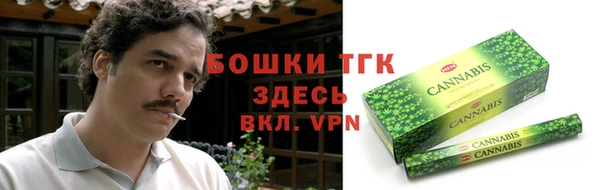 бутират Вяземский