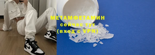 прущая мука Волосово