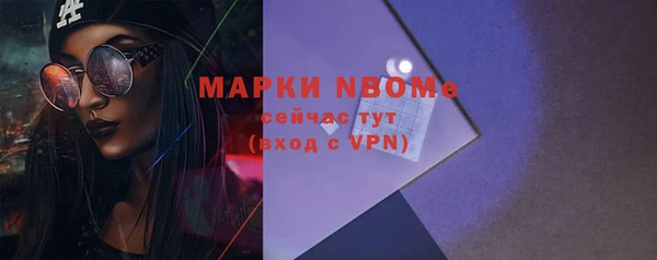прущая мука Волосово