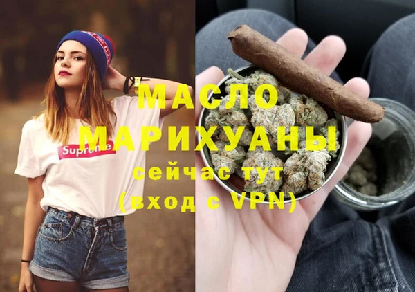 бутират Вяземский