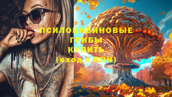 мефедрон мука Володарск