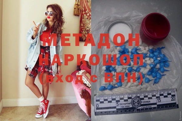 мефедрон мука Володарск