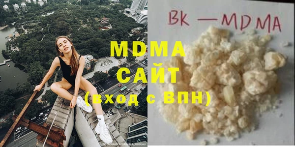мефедрон мука Володарск