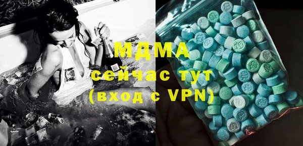 mdpv Волоколамск