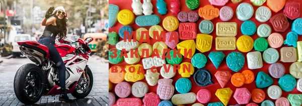 бутират Вяземский