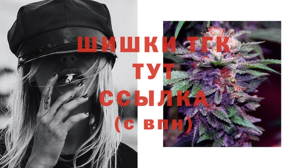 мефедрон мука Володарск