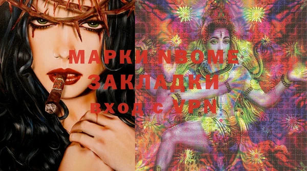 марихуана Вязники