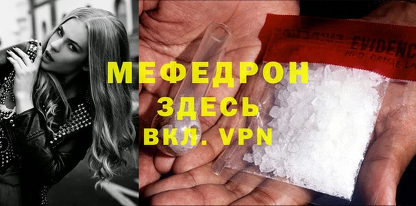 бутират Вяземский