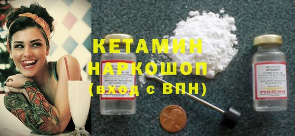 скорость mdpv Вязьма