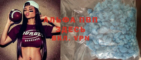 прущая мука Волосово