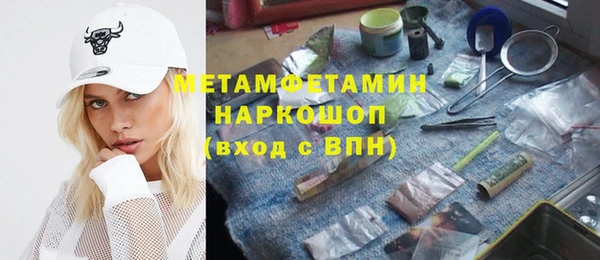 мефедрон мука Володарск