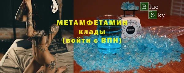 меф VHQ Бугульма