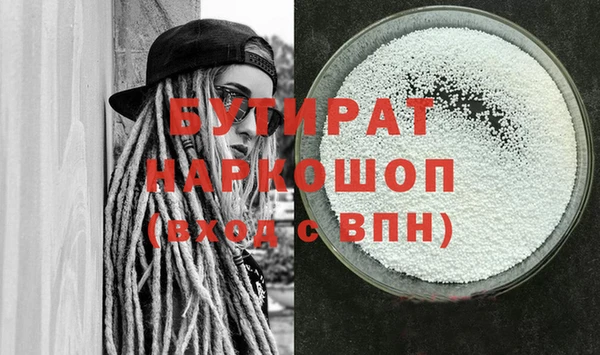 прущая мука Волосово