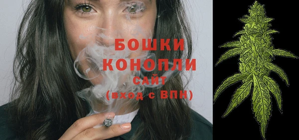 марихуана Вязники