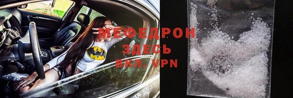 марихуана Вязники