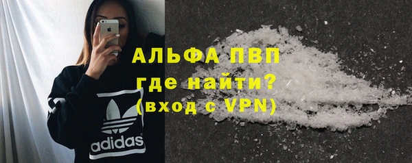 прущая мука Волосово