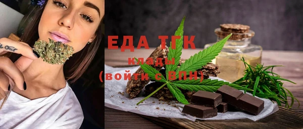 мефедрон мука Володарск