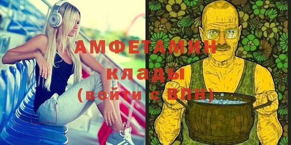 мефедрон мука Володарск