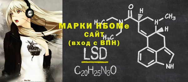 мефедрон мука Володарск