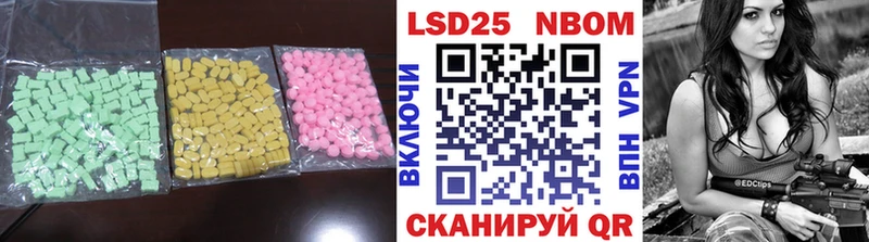 LSD-25 экстази кислота Красногорск