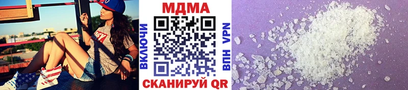 МДМА VHQ  Красногорск 