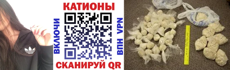 Меф mephedrone Красногорск