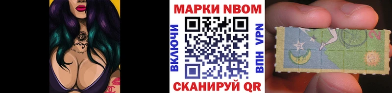 KRAKEN Красногорск Марки NBOMe 1500мкг