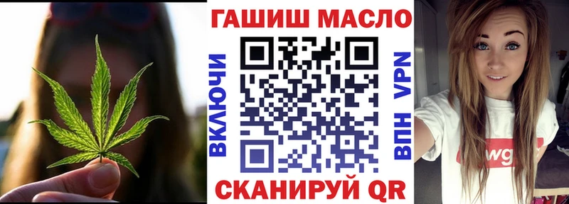 купить наркотики сайты  Красногорск  ТГК гашишное масло 