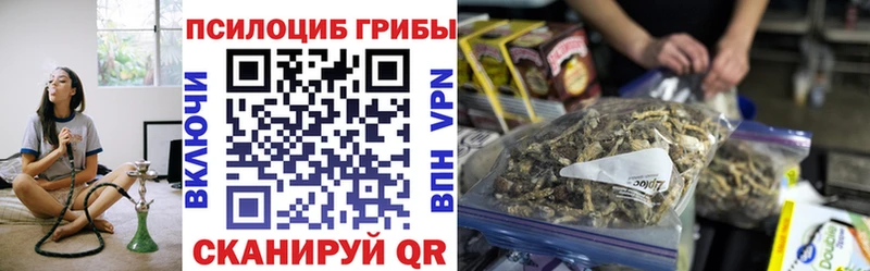 Галлюциногенные грибы мицелий  как найти закладки  Красногорск 
